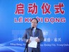 Khởi động Tuyến du lịch đỏ - Theo dấu chân Bác Hồ