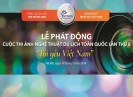 Cuộc thi Ảnh nghệ thuật Du lịch toàn quốc lần thứ 8 “Tôi yêu Việt Nam”