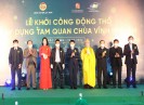 Bắc Giang: Khởi công động thổ xây dựng tam quan chùa Vĩnh Nghiêm