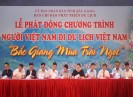 Bộ VHTTDL ban hành kế hoạch triển khai các chính sách kích cầu phục hồi hoạt động du lịch, lữ hành